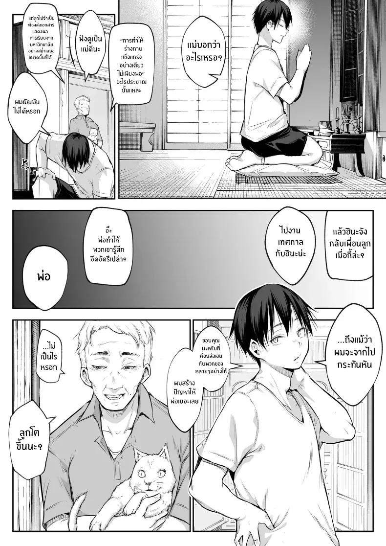 Doujin-Lc- อ่าน โดจิน มังฮวา เกาหลี ญี่ปุ่น จีน แปลไทย โอฮารามิซาม ตอนที่ 1 2 3 4 5 6 7 8 9 10 11 12 13 14 ฟรี ไม่มีโฆษณา อ่าน โดจิน Manhwa เกาหลี ญี่ปุ่น จีน เรามีครบ คัดมาให้เน้นๆ โดจิน 18+ รับประกันความฟินโดย  Doujin Lc