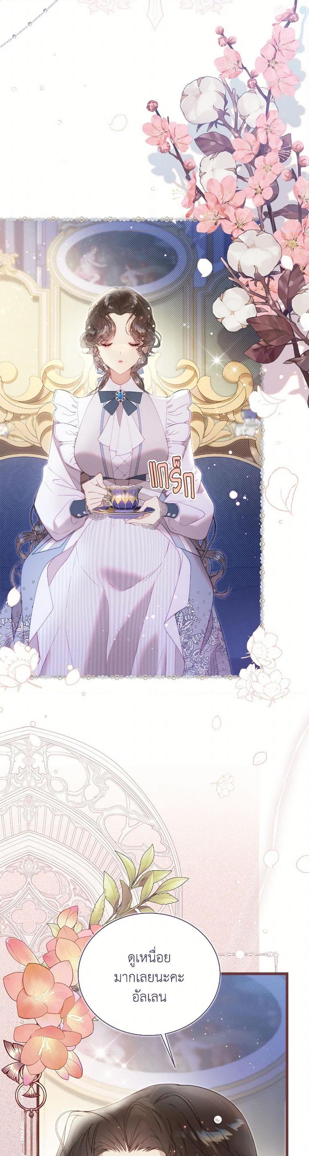 Manga-lc-com อ่านมังงะ อ่านการ์ตูน ออนไลน์ ฟรี Beatrice ตอนที่ 1 2 3 4 5 6 7 8 9 10 11 12 13 14 ฟรี ไม่มีโฆษณา Manga-lc - อ่าน มังงะ อ่าน การ์ตูน ออนไลน์ อ่านมังงะ ฟรี