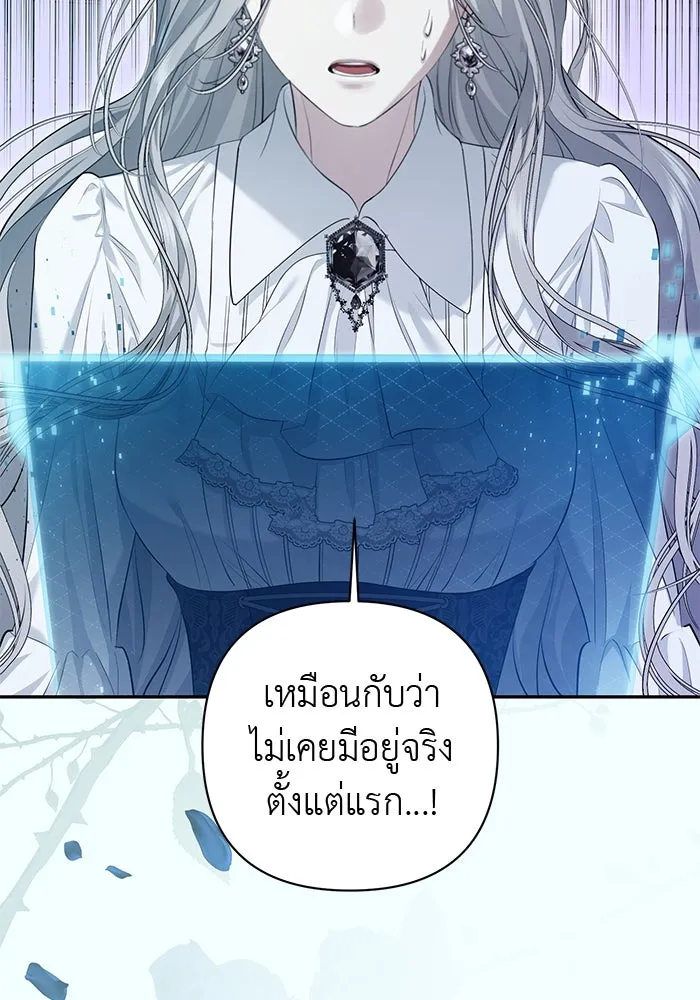 เกมรักด่านสุดท้ายจับนายพระเอก ตอนที่ 7 รูปที่ 98