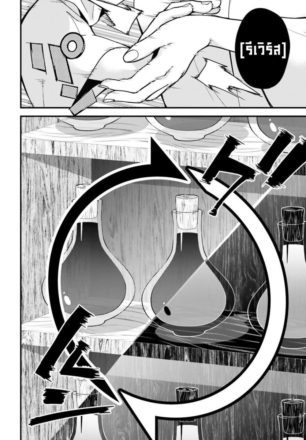 Manga-lc-com อ่านมังงะ อ่านการ์ตูน ออนไลน์ ฟรี Hazure Skill Ga Kakusei Shitanode, Shitagerareta Kako Wo Jiyuna Jinsei Ni Hanten Shimasu! ตอนที่ 1 2 3 4 5 6 7 8 9 10 11 12 13 14 ฟรี ไม่มีโฆษณา Manga-lc - อ่าน มังงะ อ่าน การ์ตูน ออนไลน์ อ่านมังงะ ฟรี