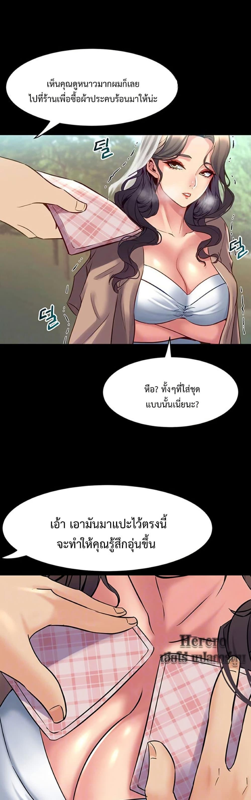Doujin-Lc- อ่าน โดจิน มังฮวา เกาหลี ญี่ปุ่น จีน แปลไทย Cohabitation with ตอนที่ 1 2 3 4 5 6 7 8 9 10 11 12 13 14 ฟรี ไม่มีโฆษณา อ่าน โดจิน Manhwa เกาหลี ญี่ปุ่น จีน เรามีครบ คัดมาให้เน้นๆ โดจิน 18+ รับประกันความฟินโดย  Doujin Lc