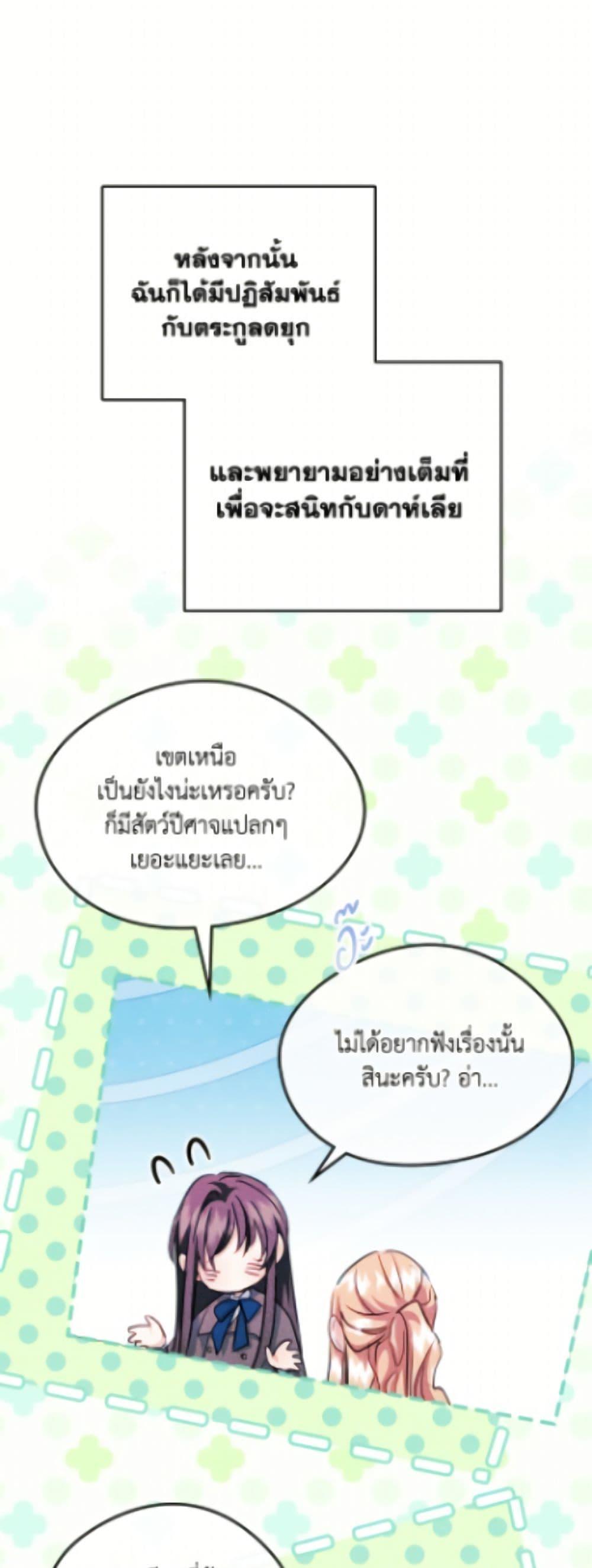 Manga-lc-com อ่านมังงะ อ่านการ์ตูน ออนไลน์ ฟรี I Became The Male Lead’s Female Friend ตอนที่ 1 2 3 4 5 6 7 8 9 10 11 12 13 14 ฟรี ไม่มีโฆษณา Manga-lc - อ่าน มังงะ อ่าน การ์ตูน ออนไลน์ อ่านมังงะ ฟรี