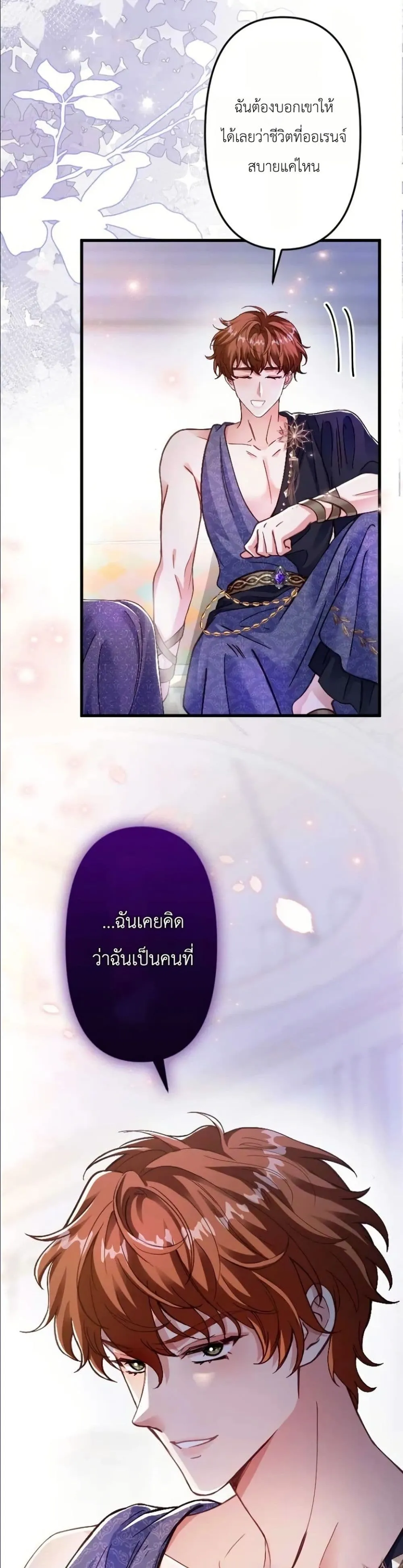 Manga-lc-com อ่านมังงะ อ่านการ์ตูน ออนไลน์ ฟรี I’m a Contract Stepmother, but the Tyrant Is Way Too Overpro ตอนที่ 1 2 3 4 5 6 7 8 9 10 11 12 13 14 ฟรี ไม่มีโฆษณา Manga-lc - อ่าน มังงะ อ่าน การ์ตูน ออนไลน์ อ่านมังงะ ฟรี