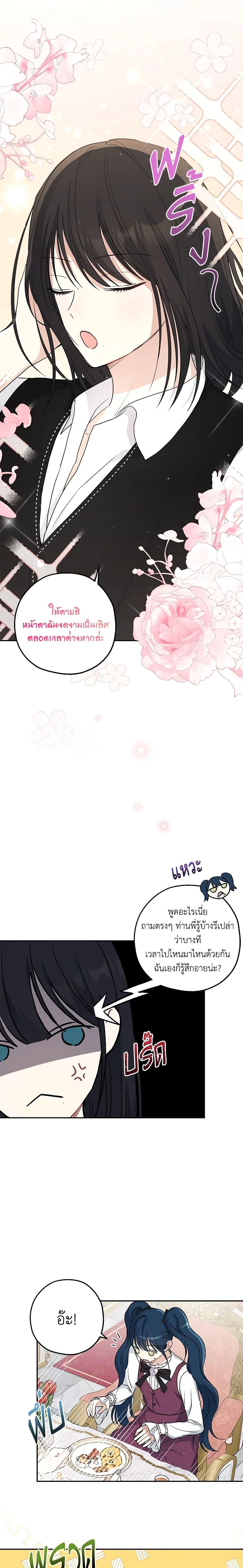 Manga-lc-com อ่านมังงะ อ่านการ์ตูน ออนไลน์ ฟรี Monster Princess ตอนที่ 1 2 3 4 5 6 7 8 9 10 11 12 13 14 ฟรี ไม่มีโฆษณา Manga-lc - อ่าน มังงะ อ่าน การ์ตูน ออนไลน์ อ่านมังงะ ฟรี