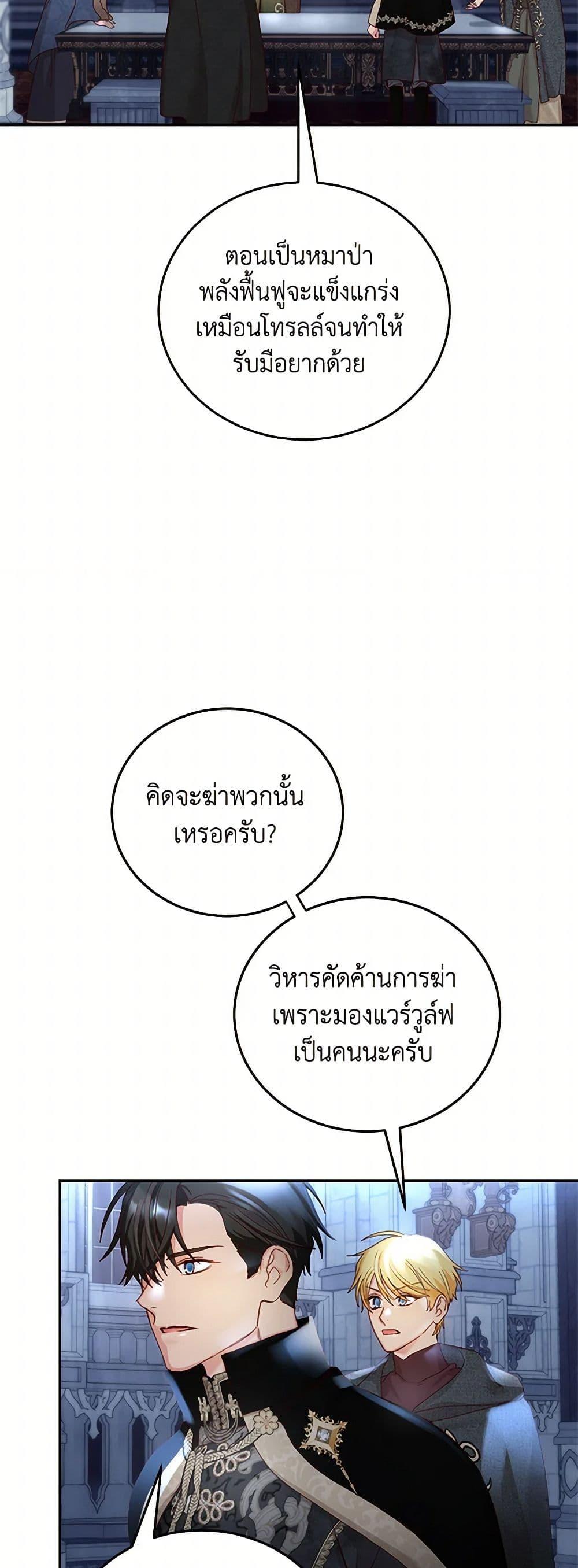 Manga-lc-com อ่านมังงะ อ่านการ์ตูน ออนไลน์ ฟรี I’ll Just Live On As A Villainess ตอนที่ 1 2 3 4 5 6 7 8 9 10 11 12 13 14 ฟรี ไม่มีโฆษณา Manga-lc - อ่าน มังงะ อ่าน การ์ตูน ออนไลน์ อ่านมังงะ ฟรี