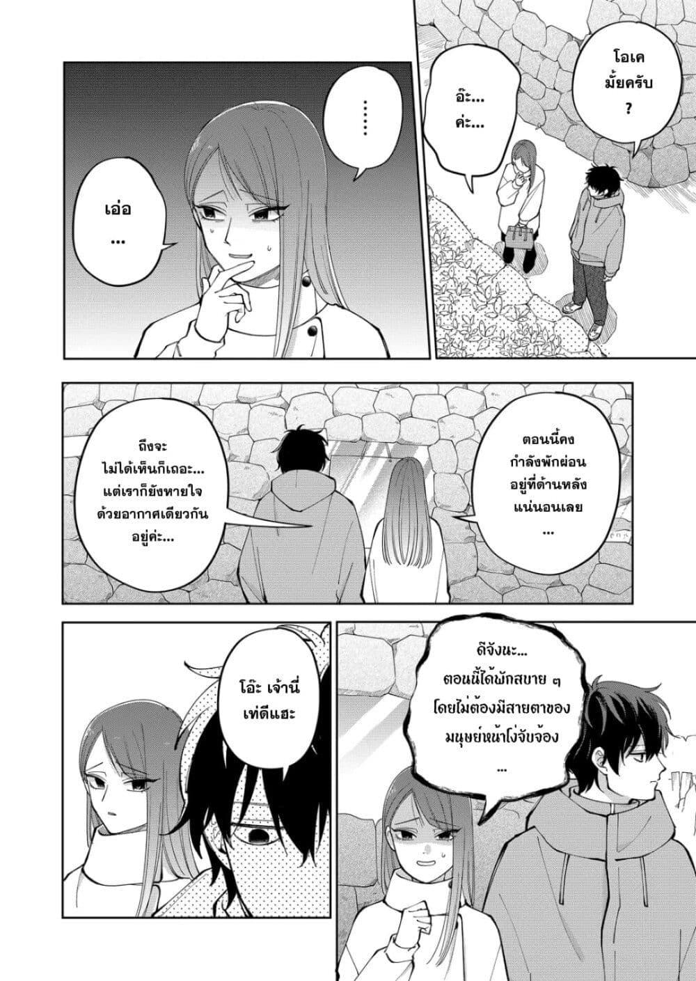 Manga-lc-com อ่านมังงะ อ่านการ์ตูน ออนไลน์ ฟรี Moriagaranai Date ตอนที่ 1 2 3 4 5 6 7 8 9 10 11 12 13 14 ฟรี ไม่มีโฆษณา Manga-lc - อ่าน มังงะ อ่าน การ์ตูน ออนไลน์ อ่านมังงะ ฟรี