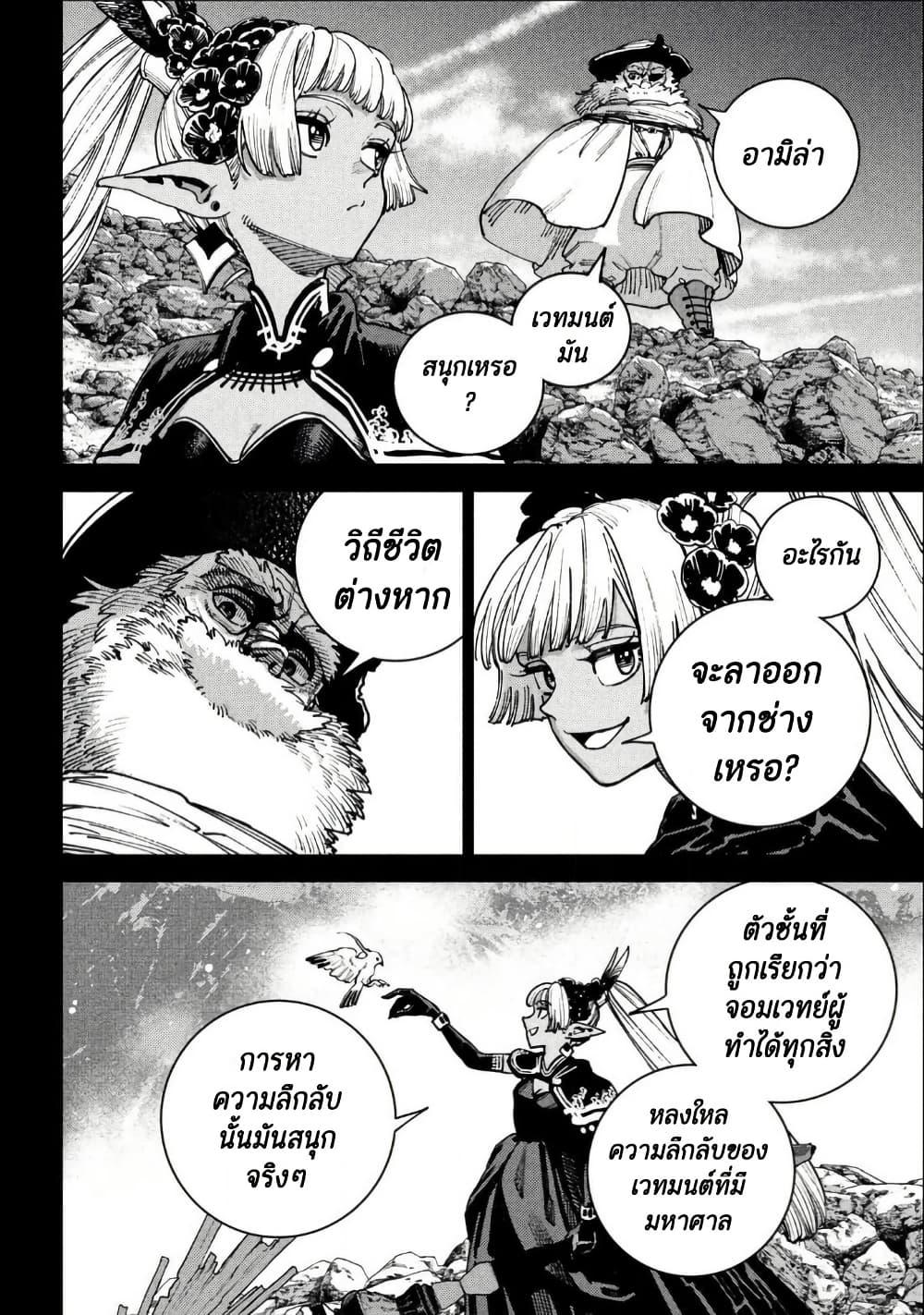 Manga-lc-com อ่านมังงะ อ่านการ์ตูน ออนไลน์ ฟรี Maryoku Kare no Dark Elf ตอนที่ 1 2 3 4 5 6 7 8 9 10 11 12 13 14 ฟรี ไม่มีโฆษณา Manga-lc - อ่าน มังงะ อ่าน การ์ตูน ออนไลน์ อ่านมังงะ ฟรี