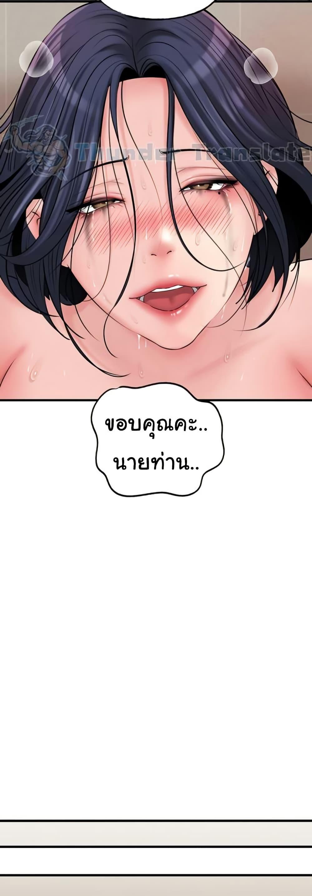 Doujin-Lc- อ่าน โดจิน มังฮวา เกาหลี ญี่ปุ่น จีน แปลไทย Not the Daughter, but the Mother ตอนที่ 1 2 3 4 5 6 7 8 9 10 11 12 13 14 ฟรี ไม่มีโฆษณา อ่าน โดจิน Manhwa เกาหลี ญี่ปุ่น จีน เรามีครบ คัดมาให้เน้นๆ โดจิน 18+ รับประกันความฟินโดย  Doujin Lc