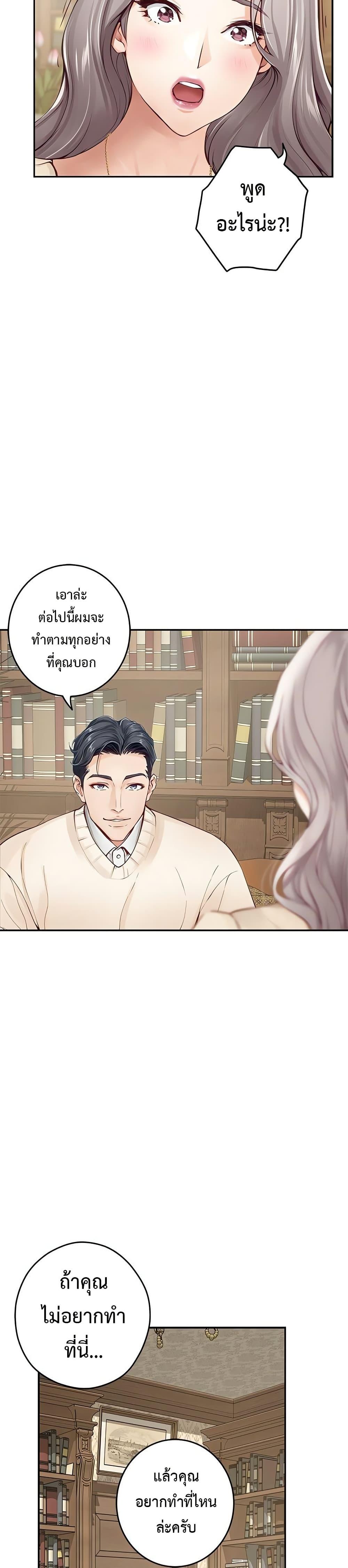 Doujin-Lc- อ่าน โดจิน มังฮวา เกาหลี ญี่ปุ่น จีน แปลไทย God of Pleasure ตอนที่ 1 2 3 4 5 6 7 8 9 10 11 12 13 14 ฟรี ไม่มีโฆษณา อ่าน โดจิน Manhwa เกาหลี ญี่ปุ่น จีน เรามีครบ คัดมาให้เน้นๆ โดจิน 18+ รับประกันความฟินโดย  Doujin Lc