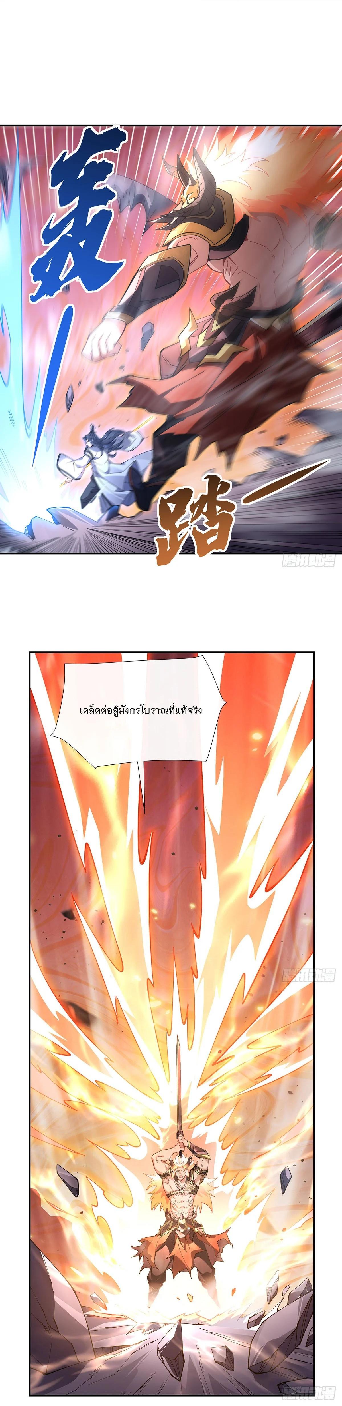 Manga-lc-com อ่านมังงะ อ่านการ์ตูน ออนไลน์ ฟรี My Female Disciples are all Future Masters of the Heavens ตอนที่ 1 2 3 4 5 6 7 8 9 10 11 12 13 14 ฟรี ไม่มีโฆษณา Manga-lc - อ่าน มังงะ อ่าน การ์ตูน ออนไลน์ อ่านมังงะ ฟรี
