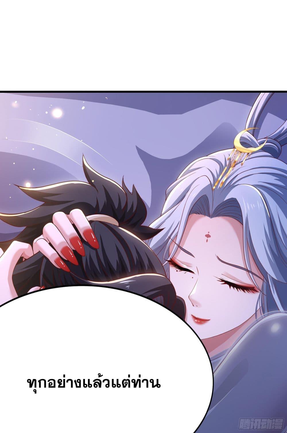 Manga-lc-com อ่านมังงะ อ่านการ์ตูน ออนไลน์ ฟรี Reborn as the Strongest Wu Dalang in the Water Margin World ตอนที่ 1 2 3 4 5 6 7 8 9 10 11 12 13 14 ฟรี ไม่มีโฆษณา Manga-lc - อ่าน มังงะ อ่าน การ์ตูน ออนไลน์ อ่านมังงะ ฟรี