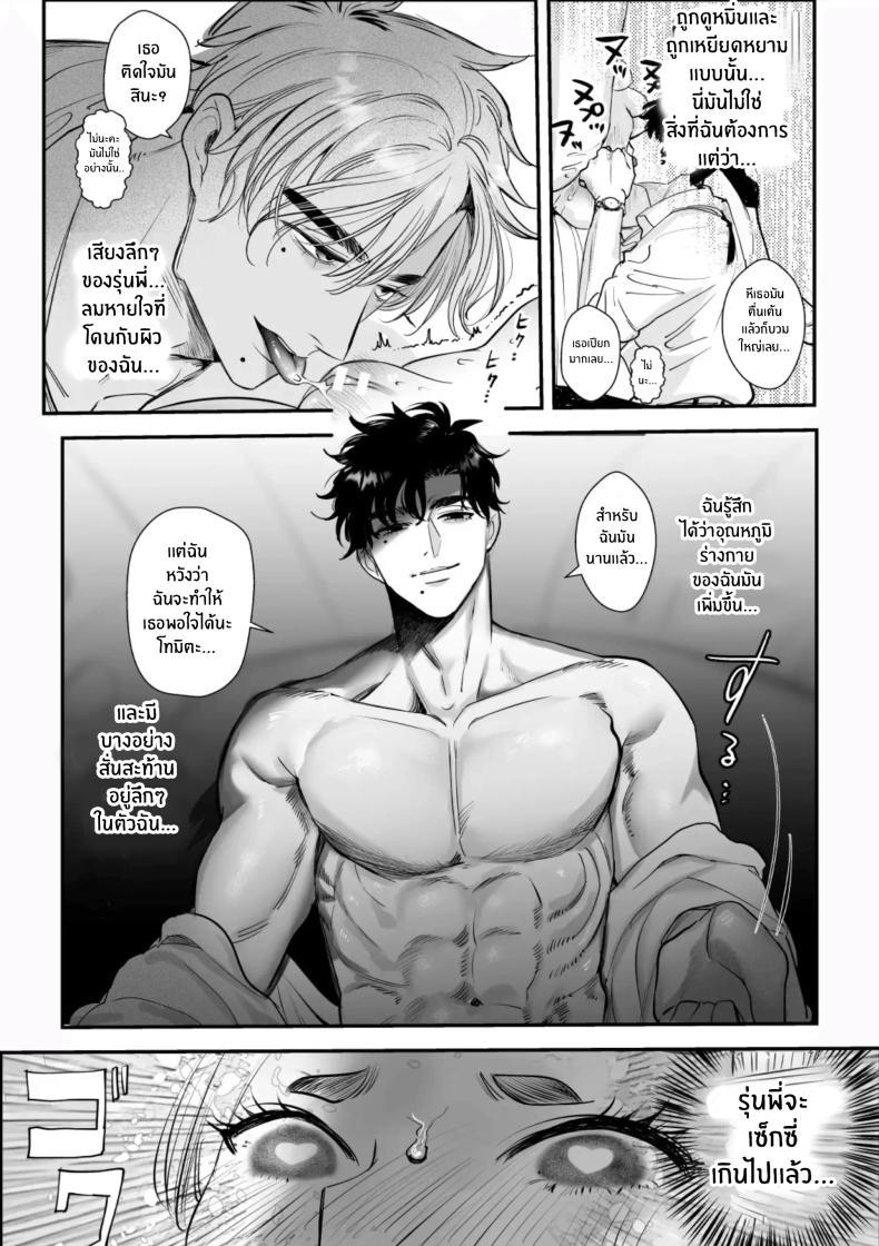 Doujin-Lc- อ่าน โดจิน มังฮวา เกาหลี ญี่ปุ่น จีน แปลไทย วันที่ทั้งสองกลับกันไม่ได้ [Rewr] Kaerenai Futari ~Taifuu no Yoru, Akogare no Senpai to...Aibeya Dekiai Nama Koubi~ ตอนที่ 1 2 3 4 5 6 7 8 9 10 11 12 13 14 ฟรี ไม่มีโฆษณา อ่าน โดจิน Manhwa เกาหลี ญี่ปุ่น จีน เรามีครบ คัดมาให้เน้นๆ โดจิน 18+ รับประกันความฟินโดย  Doujin Lc