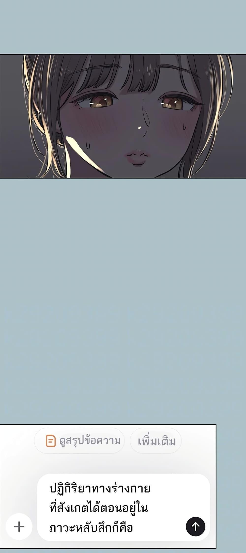 Doujin-Lc- อ่าน โดจิน มังฮวา เกาหลี ญี่ปุ่น จีน แปลไทย Sorry I Have No Thoughts ตอนที่ 1 2 3 4 5 6 7 8 9 10 11 12 13 14 ฟรี ไม่มีโฆษณา อ่าน โดจิน Manhwa เกาหลี ญี่ปุ่น จีน เรามีครบ คัดมาให้เน้นๆ โดจิน 18+ รับประกันความฟินโดย  Doujin Lc