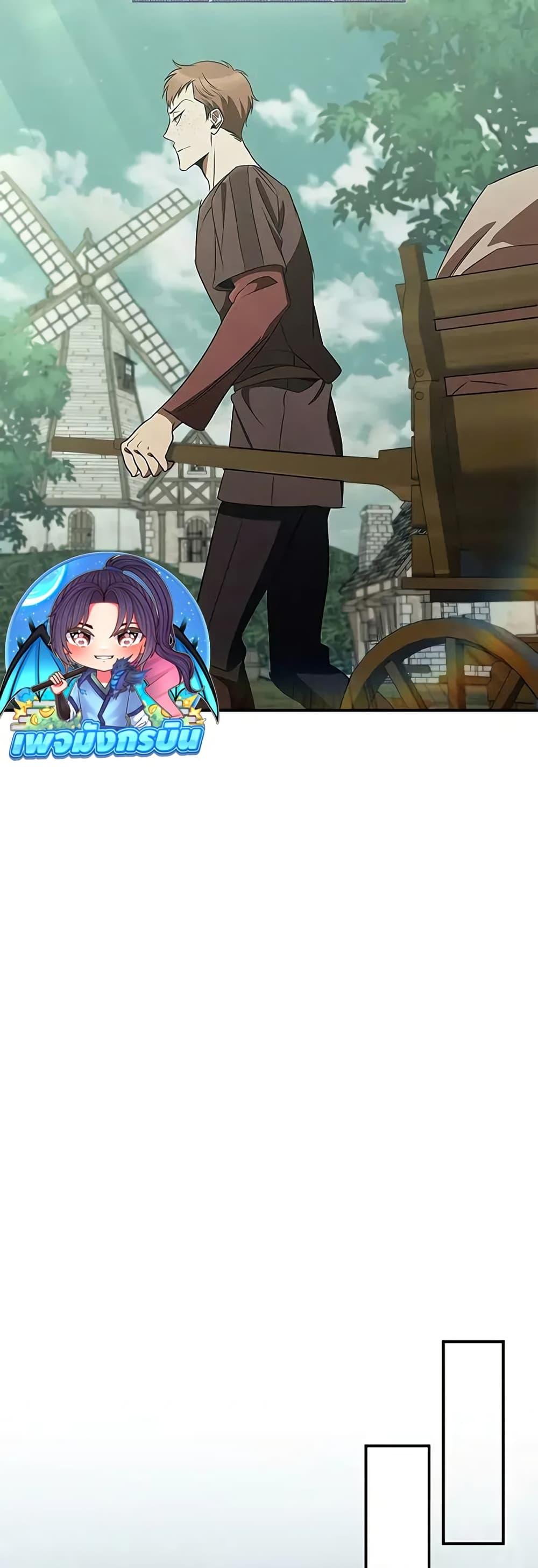 Manga-lc-com อ่านมังงะ อ่านการ์ตูน ออนไลน์ ฟรี Raising the Princess to Overcome Death ตอนที่ 1 2 3 4 5 6 7 8 9 10 11 12 13 14 ฟรี ไม่มีโฆษณา Manga-lc - อ่าน มังงะ อ่าน การ์ตูน ออนไลน์ อ่านมังงะ ฟรี