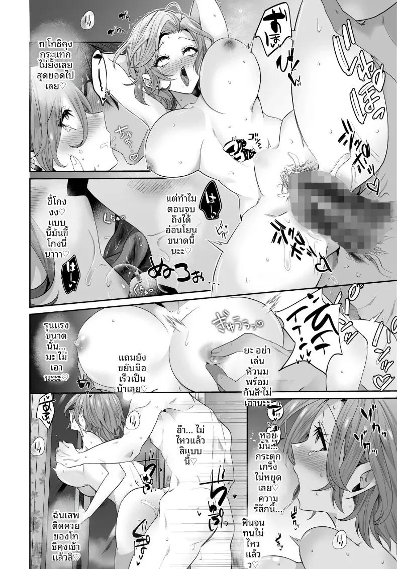 Doujin-Lc- อ่าน โดจิน มังฮวา เกาหลี ญี่ปุ่น จีน แปลไทย เรื่องราวของฤดูร้อนกับรักครั้งเเรก (Umour) ตอนที่ 1 2 3 4 5 6 7 8 9 10 11 12 13 14 ฟรี ไม่มีโฆษณา อ่าน โดจิน Manhwa เกาหลี ญี่ปุ่น จีน เรามีครบ คัดมาให้เน้นๆ โดจิน 18+ รับประกันความฟินโดย  Doujin Lc