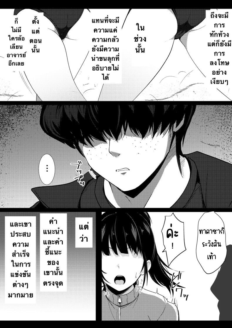 Doujin-Lc- อ่าน โดจิน มังฮวา เกาหลี ญี่ปุ่น จีน แปลไทย รุ่นพี่ที่ผมชื่นชม [Urahara Doll (Viali)] Boku no Akogare no Senpai ตอนที่ 1 2 3 4 5 6 7 8 9 10 11 12 13 14 ฟรี ไม่มีโฆษณา อ่าน โดจิน Manhwa เกาหลี ญี่ปุ่น จีน เรามีครบ คัดมาให้เน้นๆ โดจิน 18+ รับประกันความฟินโดย  Doujin Lc