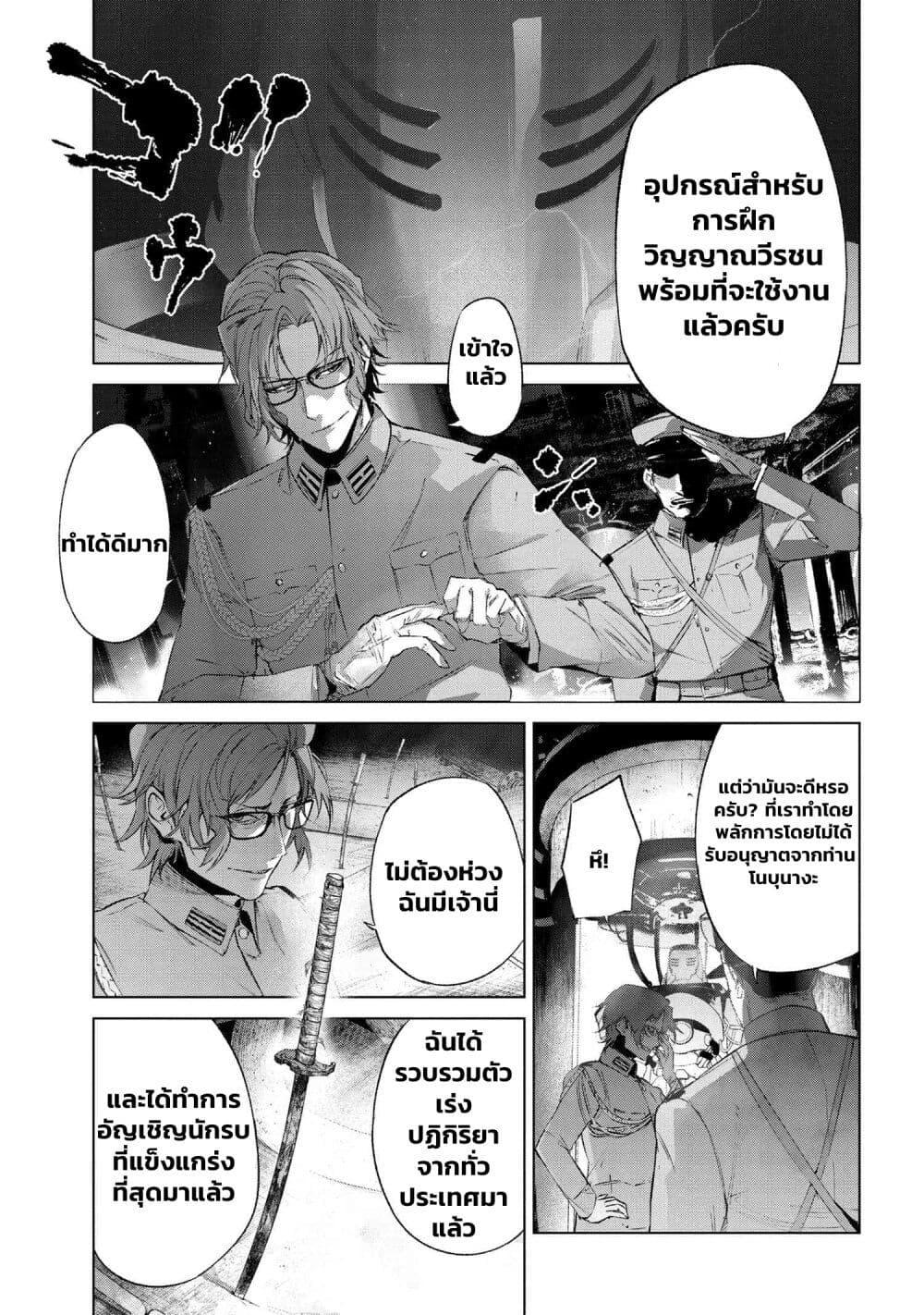 Manga-lc-com อ่านมังงะ อ่านการ์ตูน ออนไลน์ ฟรี FateType Redline ตอนที่ 1 2 3 4 5 6 7 8 9 10 11 12 13 14 ฟรี ไม่มีโฆษณา Manga-lc - อ่าน มังงะ อ่าน การ์ตูน ออนไลน์ อ่านมังงะ ฟรี