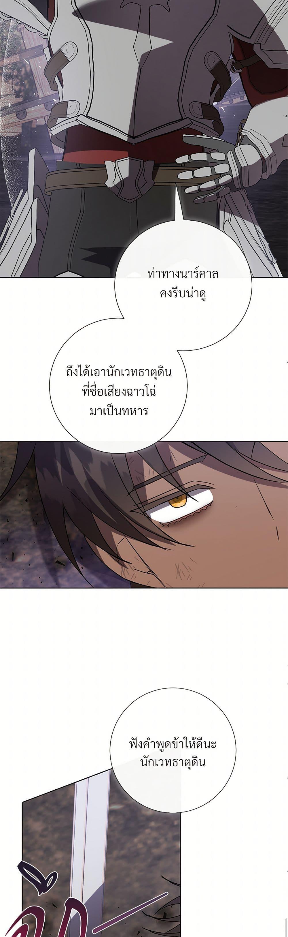 Manga-lc-com อ่านมังงะ อ่านการ์ตูน ออนไลน์ ฟรี Please Don’t Eat Me! ตอนที่ 1 2 3 4 5 6 7 8 9 10 11 12 13 14 ฟรี ไม่มีโฆษณา Manga-lc - อ่าน มังงะ อ่าน การ์ตูน ออนไลน์ อ่านมังงะ ฟรี
