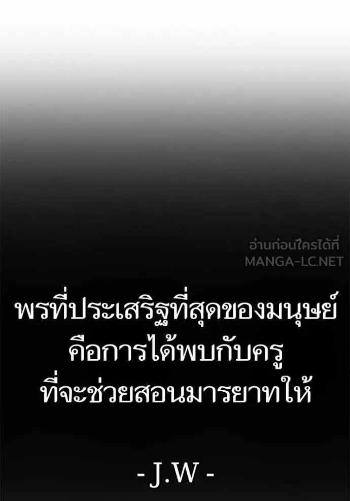 reality ตอนที่ 162 รูปที่ 93