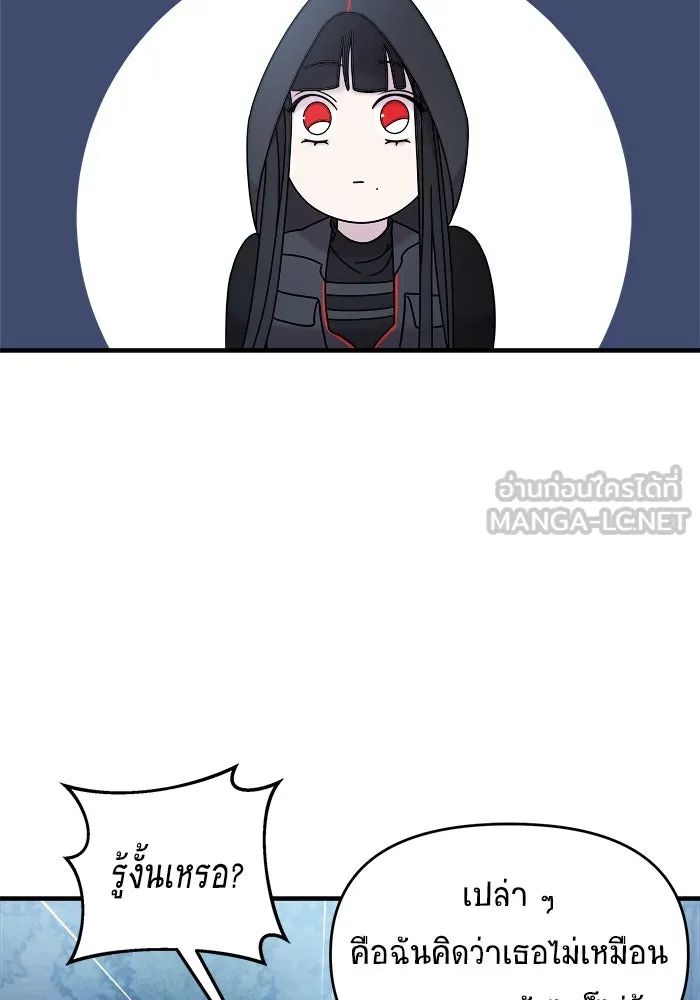 วายร้ายก็อยากมีรัก ตอนที่ 12 รูปที่ 42