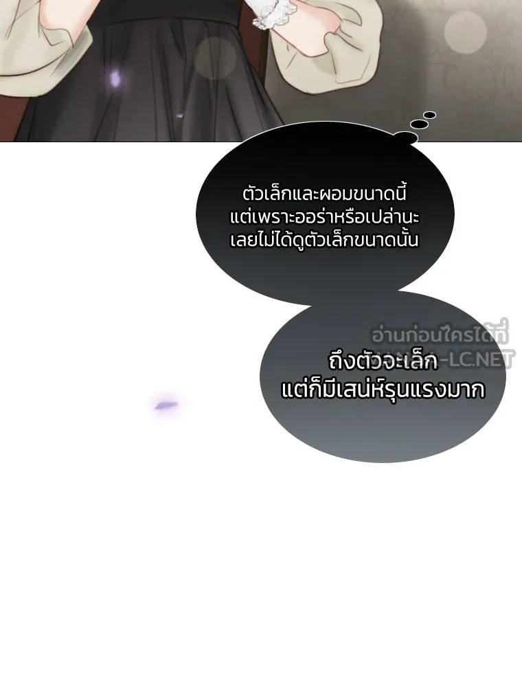 เซเรน่า ตอนที่ 1 รูปที่ 66