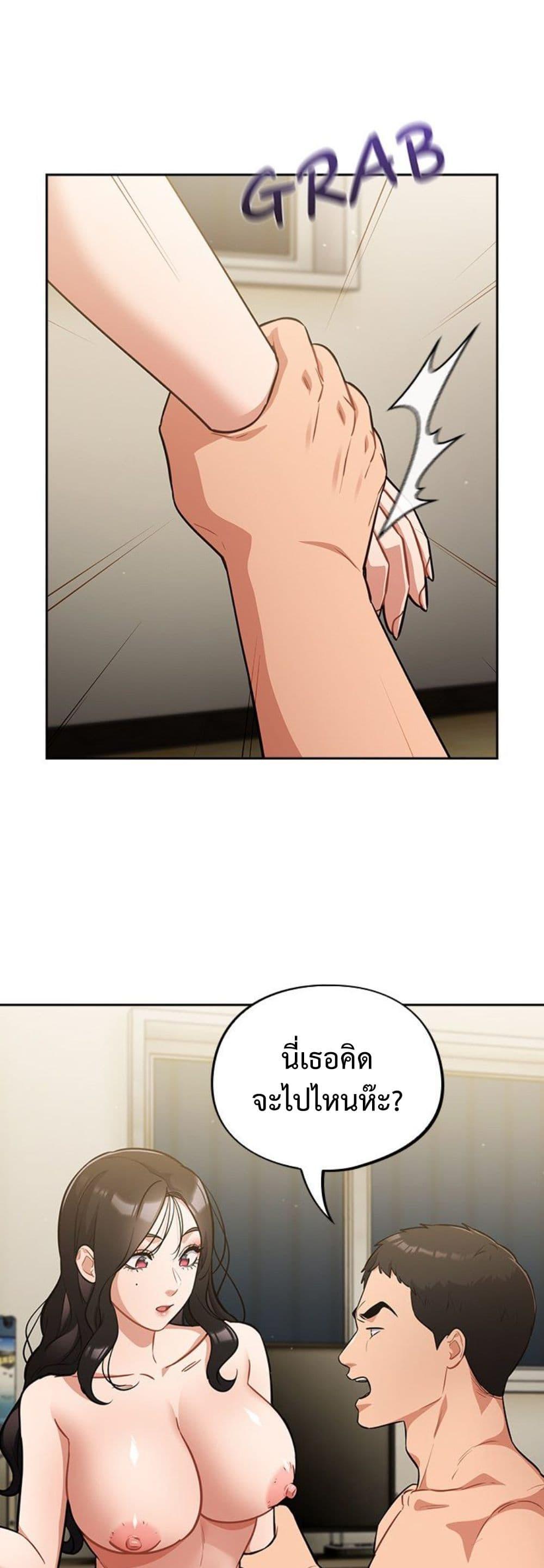 Doujin-Lc- อ่าน โดจิน มังฮวา เกาหลี ญี่ปุ่น จีน แปลไทย Idiot Virus ตอนที่ 1 2 3 4 5 6 7 8 9 10 11 12 13 14 ฟรี ไม่มีโฆษณา อ่าน โดจิน Manhwa เกาหลี ญี่ปุ่น จีน เรามีครบ คัดมาให้เน้นๆ โดจิน 18+ รับประกันความฟินโดย  Doujin Lc