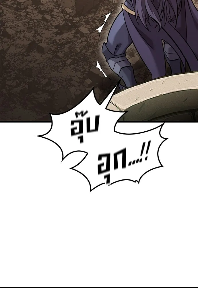 วิถีชาวนาของราชาปีศาจ ตอนที่ 24 รูปที่ 59