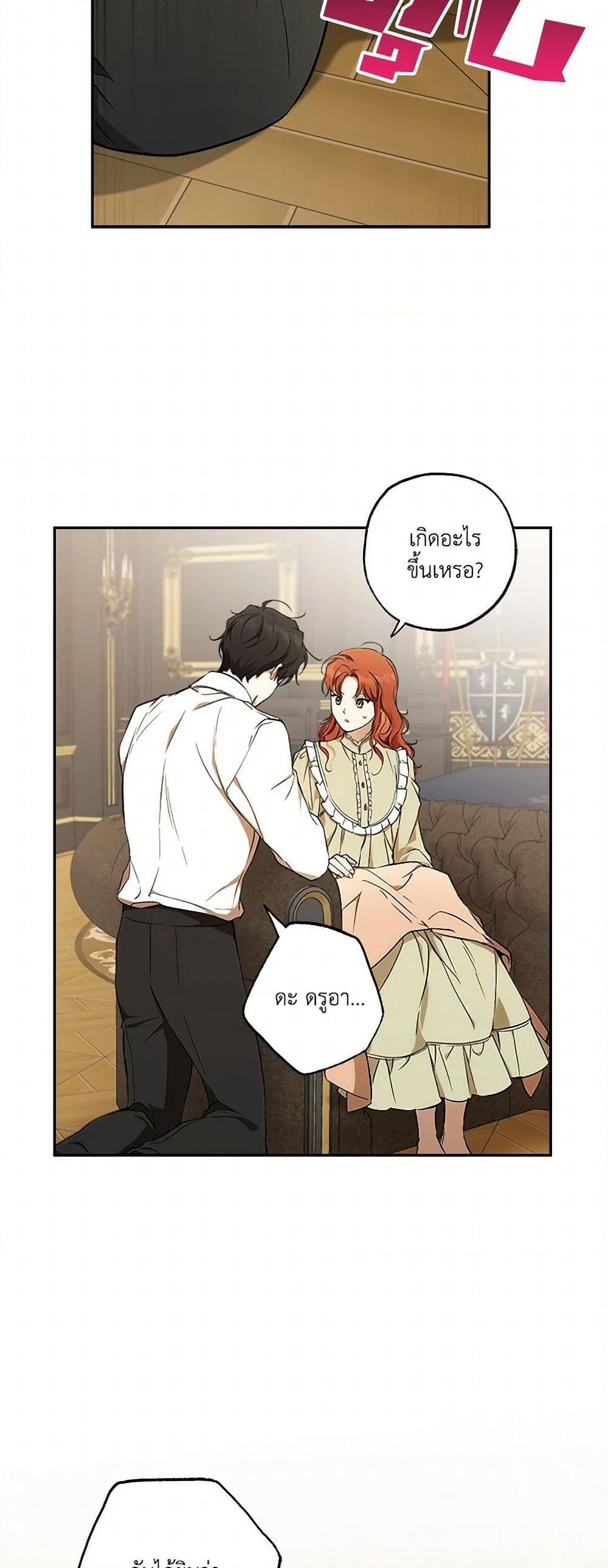 Manga-lc-com อ่านมังงะ อ่านการ์ตูน ออนไลน์ ฟรี It Was All a Mistake ตอนที่ 1 2 3 4 5 6 7 8 9 10 11 12 13 14 ฟรี ไม่มีโฆษณา Manga-lc - อ่าน มังงะ อ่าน การ์ตูน ออนไลน์ อ่านมังงะ ฟรี