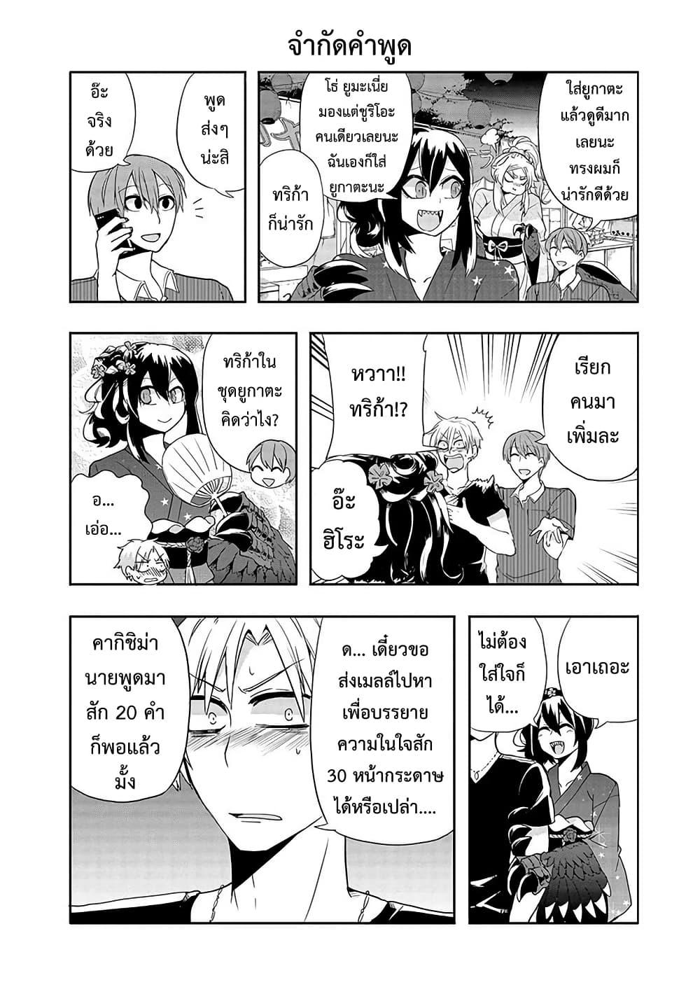 Manga-lc-com อ่านมังงะ อ่านการ์ตูน ออนไลน์ ฟรี T-REX na Kanojo ตอนที่ 1 2 3 4 5 6 7 8 9 10 11 12 13 14 ฟรี ไม่มีโฆษณา Manga-lc - อ่าน มังงะ อ่าน การ์ตูน ออนไลน์ อ่านมังงะ ฟรี