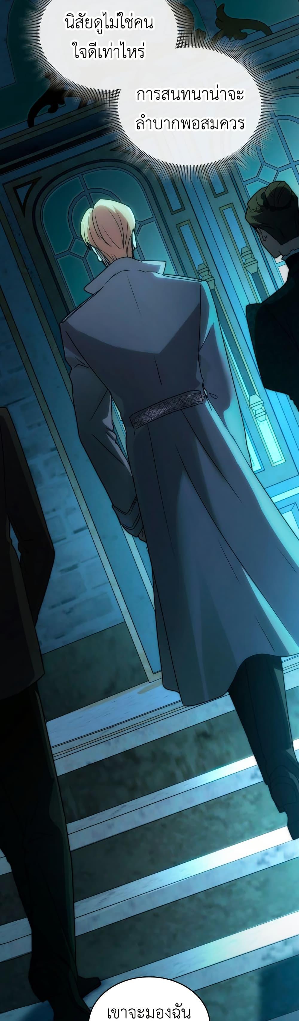 Manga-lc-com อ่านมังงะ อ่านการ์ตูน ออนไลน์ ฟรี I’m Doomed if They Become Obsessed ตอนที่ 1 2 3 4 5 6 7 8 9 10 11 12 13 14 ฟรี ไม่มีโฆษณา Manga-lc - อ่าน มังงะ อ่าน การ์ตูน ออนไลน์ อ่านมังงะ ฟรี