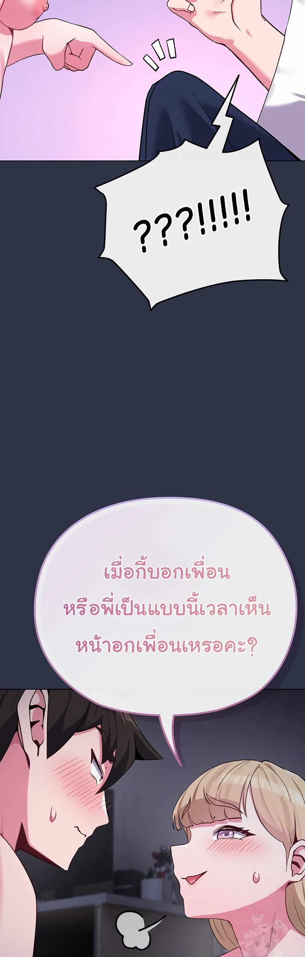 Doujin-Lc- อ่าน โดจิน มังฮวา เกาหลี ญี่ปุ่น จีน แปลไทย But You’re the Same Age as My Daughter ตอนที่ 1 2 3 4 5 6 7 8 9 10 11 12 13 14 ฟรี ไม่มีโฆษณา อ่าน โดจิน Manhwa เกาหลี ญี่ปุ่น จีน เรามีครบ คัดมาให้เน้นๆ โดจิน 18+ รับประกันความฟินโดย  Doujin Lc
