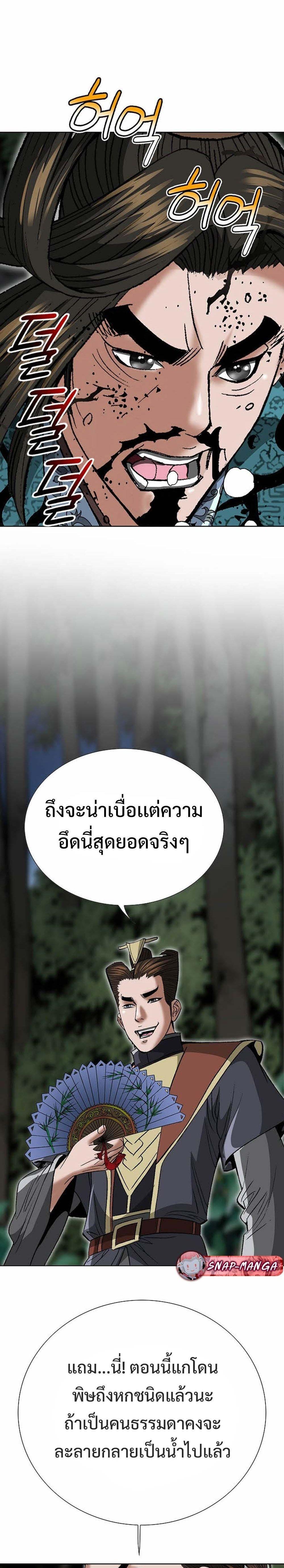 Manga-lc-com อ่านมังงะ อ่านการ์ตูน ออนไลน์ ฟรี Biography of a Novice Warrior ตอนที่ 1 2 3 4 5 6 7 8 9 10 11 12 13 14 ฟรี ไม่มีโฆษณา Manga-lc - อ่าน มังงะ อ่าน การ์ตูน ออนไลน์ อ่านมังงะ ฟรี