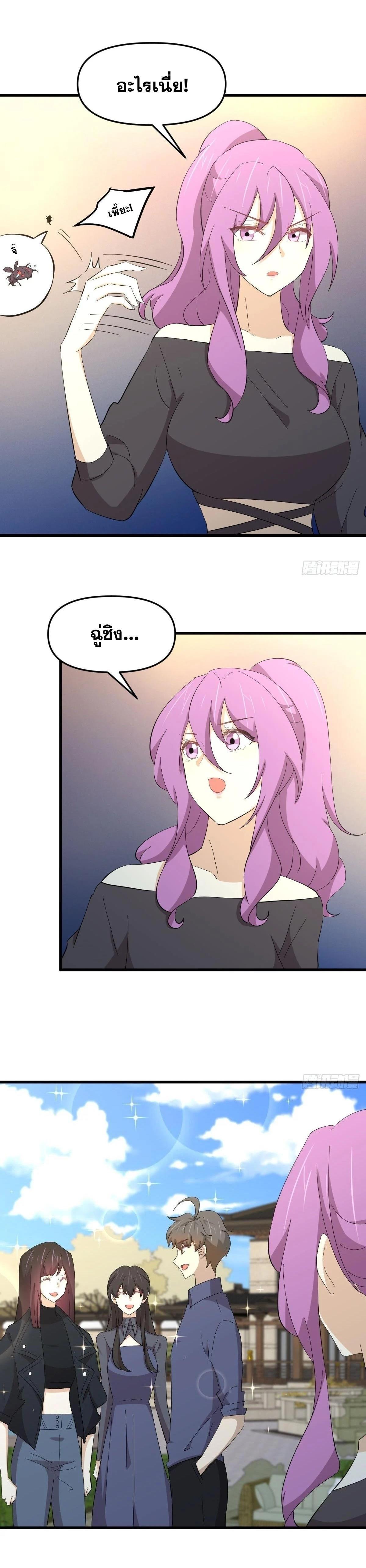 Manga-lc-com อ่านมังงะ อ่านการ์ตูน ออนไลน์ ฟรี Immortal Swordsman in the Reverse World ตอนที่ 1 2 3 4 5 6 7 8 9 10 11 12 13 14 ฟรี ไม่มีโฆษณา Manga-lc - อ่าน มังงะ อ่าน การ์ตูน ออนไลน์ อ่านมังงะ ฟรี