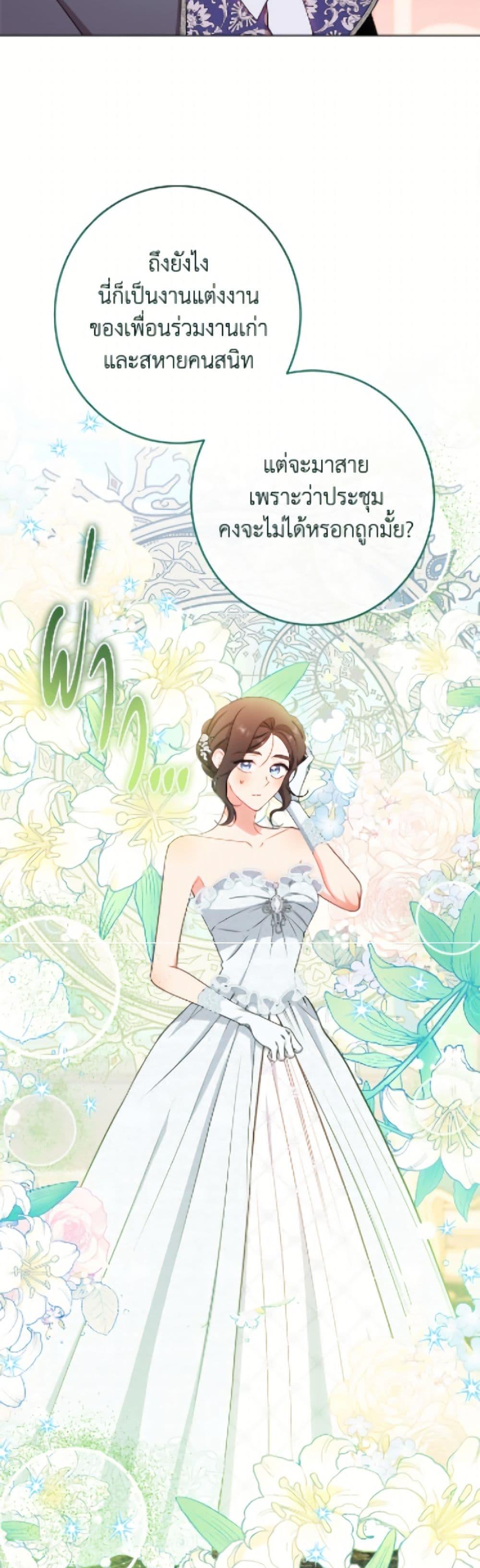 Manga-lc-com อ่านมังงะ อ่านการ์ตูน ออนไลน์ ฟรี The Villainess Empress’s Attendant ตอนที่ 1 2 3 4 5 6 7 8 9 10 11 12 13 14 ฟรี ไม่มีโฆษณา Manga-lc - อ่าน มังงะ อ่าน การ์ตูน ออนไลน์ อ่านมังงะ ฟรี