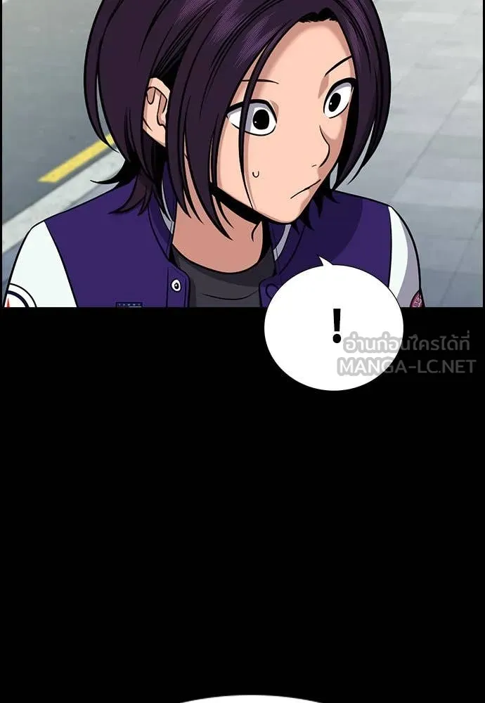 การศึกษาที่แท้จริง ตอนที่ 207 รูปที่ 9
