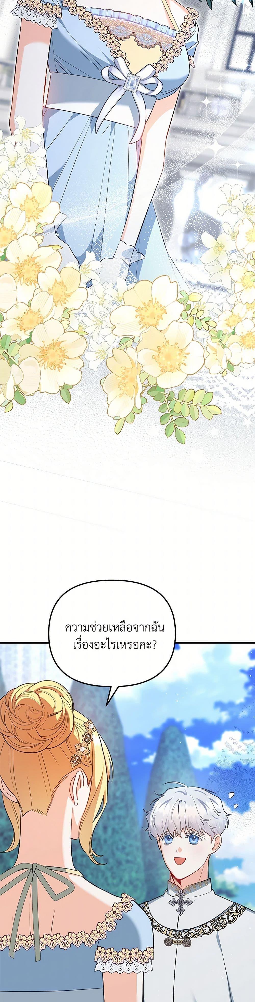 Manga-lc-com อ่านมังงะ อ่านการ์ตูน ออนไลน์ ฟรี I Created a Harem by Accident! ตอนที่ 1 2 3 4 5 6 7 8 9 10 11 12 13 14 ฟรี ไม่มีโฆษณา Manga-lc - อ่าน มังงะ อ่าน การ์ตูน ออนไลน์ อ่านมังงะ ฟรี