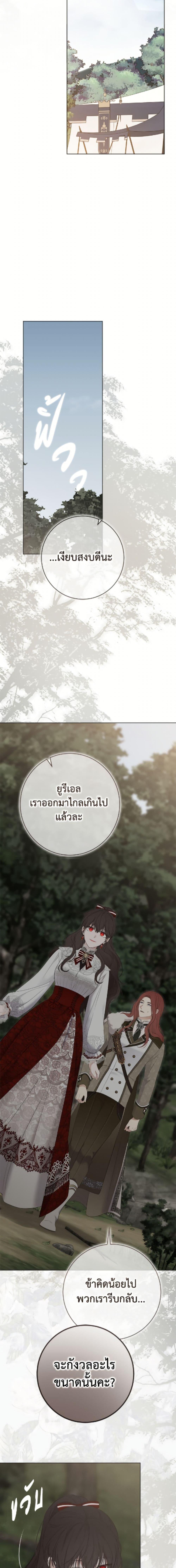 Manga-lc-com อ่านมังงะ อ่านการ์ตูน ออนไลน์ ฟรี I Fell into a Reverse Harem Game! ตอนที่ 1 2 3 4 5 6 7 8 9 10 11 12 13 14 ฟรี ไม่มีโฆษณา Manga-lc - อ่าน มังงะ อ่าน การ์ตูน ออนไลน์ อ่านมังงะ ฟรี