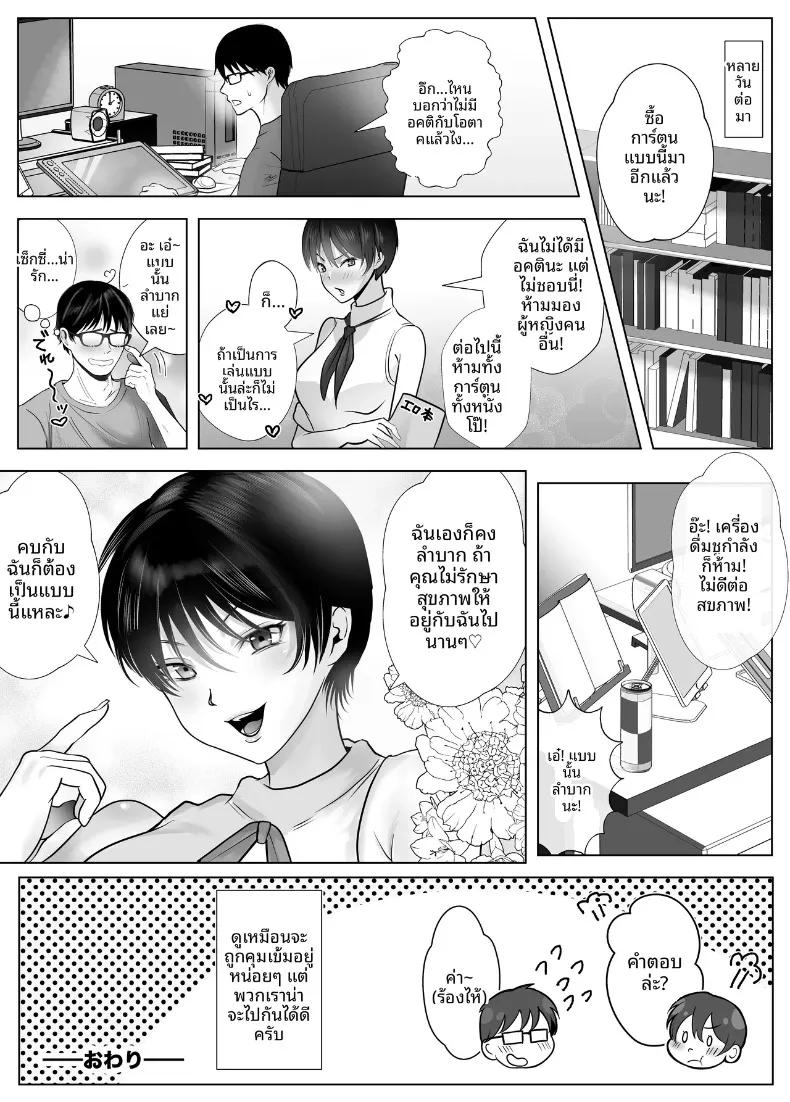 Doujin-Lc- อ่าน โดจิน มังฮวา เกาหลี ญี่ปุ่น จีน แปลไทย มัดใจหญิงสาวทรงเสน่ห์และจริงจัง (Shakazukin) ตอนที่ 1 2 3 4 5 6 7 8 9 10 11 12 13 14 ฟรี ไม่มีโฆษณา อ่าน โดจิน Manhwa เกาหลี ญี่ปุ่น จีน เรามีครบ คัดมาให้เน้นๆ โดจิน 18+ รับประกันความฟินโดย  Doujin Lc