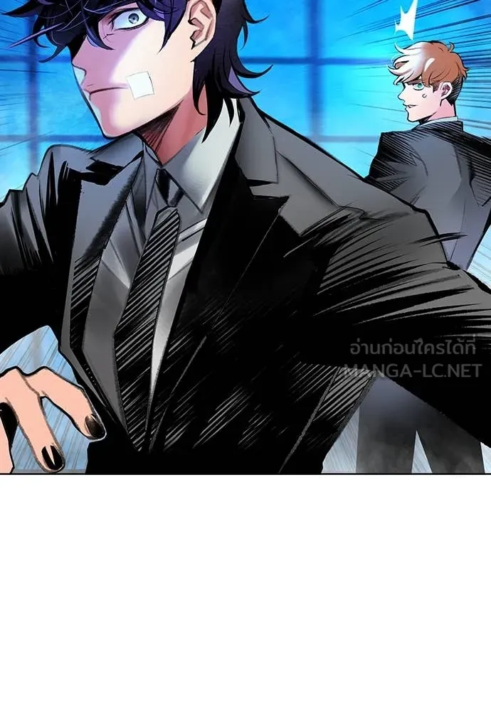 Jungle Juice ตอนที่ 153 รูปที่ 12