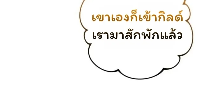 The Top Ranker_s Aspiring Writer Life Manual ท_อปแรงค_ฮ_นเตอร_อยากจะเป_นน_กเข_ยน ตอนที่ ตอนที่ 13 รูปที่ 55