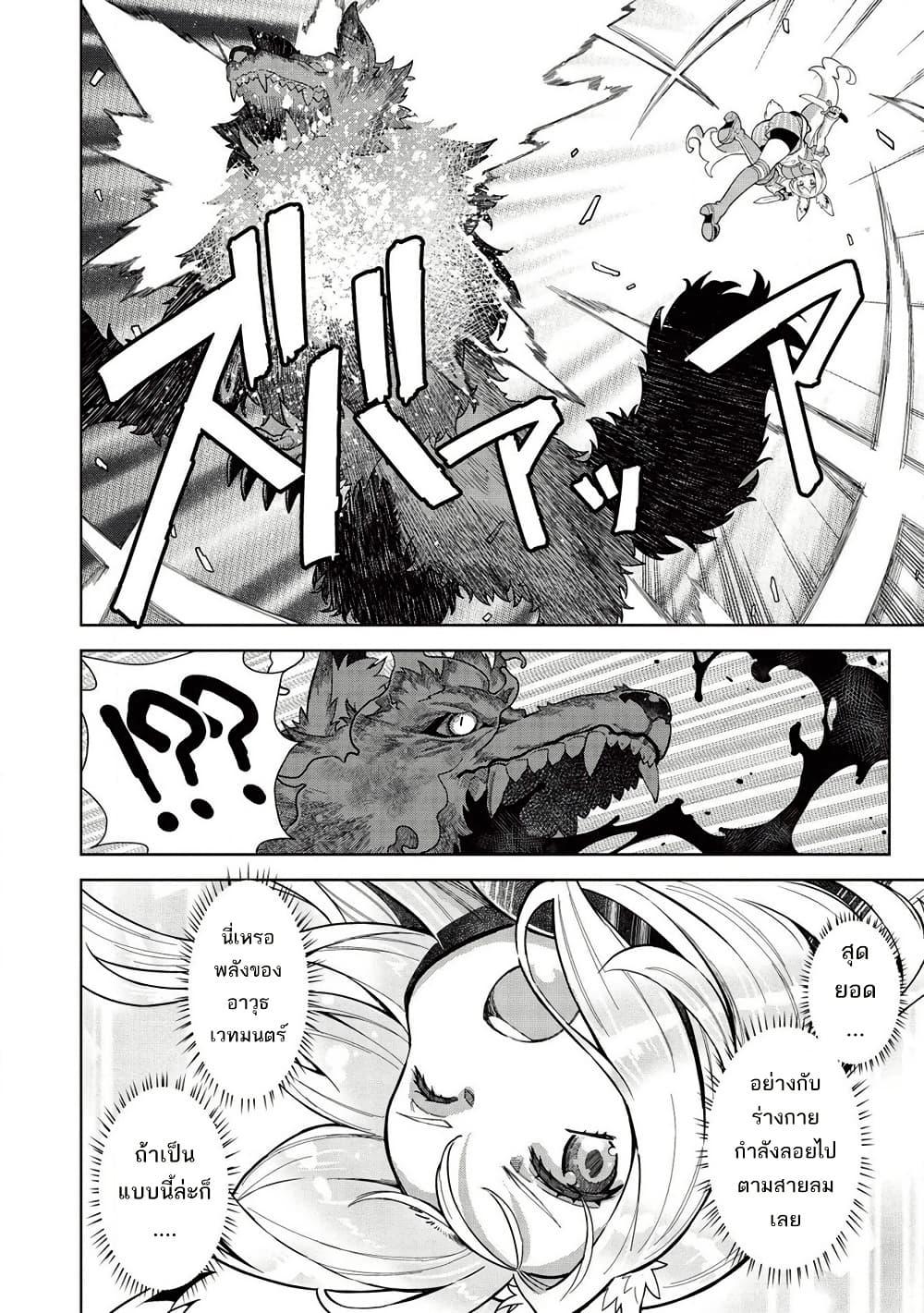 Manga-lc-com อ่านมังงะ อ่านการ์ตูน ออนไลน์ ฟรี Magan to Dangan o Tsukatte Isekai o Buchinuku! ตอนที่ 1 2 3 4 5 6 7 8 9 10 11 12 13 14 ฟรี ไม่มีโฆษณา Manga-lc - อ่าน มังงะ อ่าน การ์ตูน ออนไลน์ อ่านมังงะ ฟรี