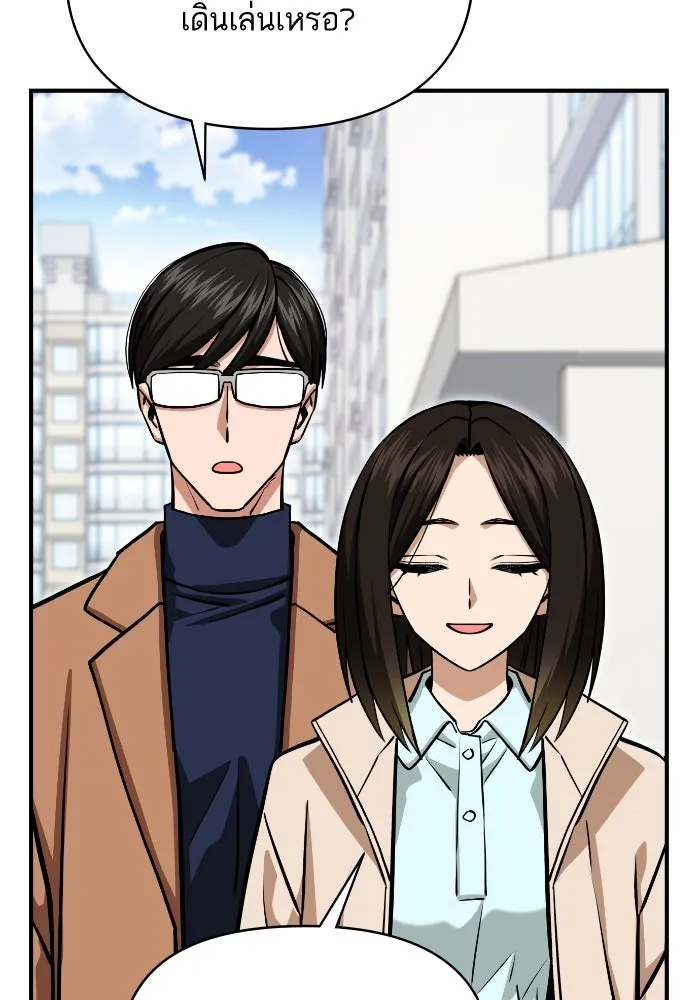 โชคชะตานำพารัก ตอนที่ 132 ตอนสุดท้าย  โชคชะตานำพารัก รูปที่ 52