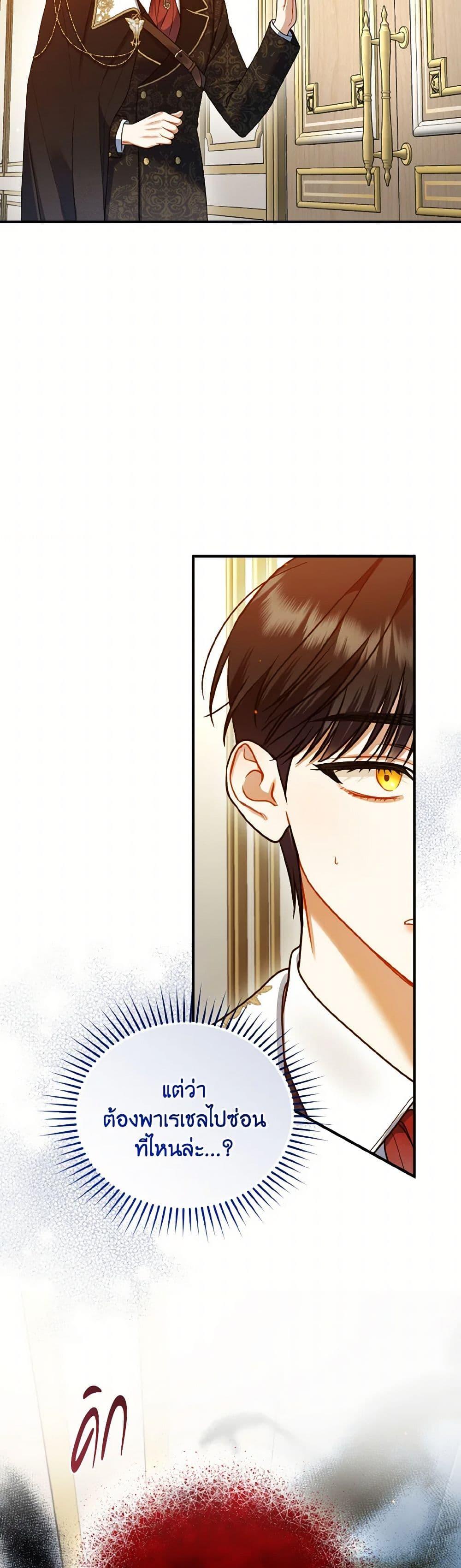 Manga-lc-com อ่านมังงะ อ่านการ์ตูน ออนไลน์ ฟรี I Became The Younger Sister Of A Regretful Obsessive Male Lead ตอนที่ 1 2 3 4 5 6 7 8 9 10 11 12 13 14 ฟรี ไม่มีโฆษณา Manga-lc - อ่าน มังงะ อ่าน การ์ตูน ออนไลน์ อ่านมังงะ ฟรี
