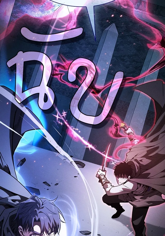 นักดาบอัจฉริยะจากอะคาเดมี ตอนที่ 115 รูปที่ 91