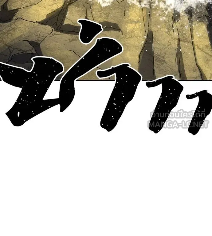 นักสู้ไร้น้ำยา ตอนที่ 34 รูปที่ 81