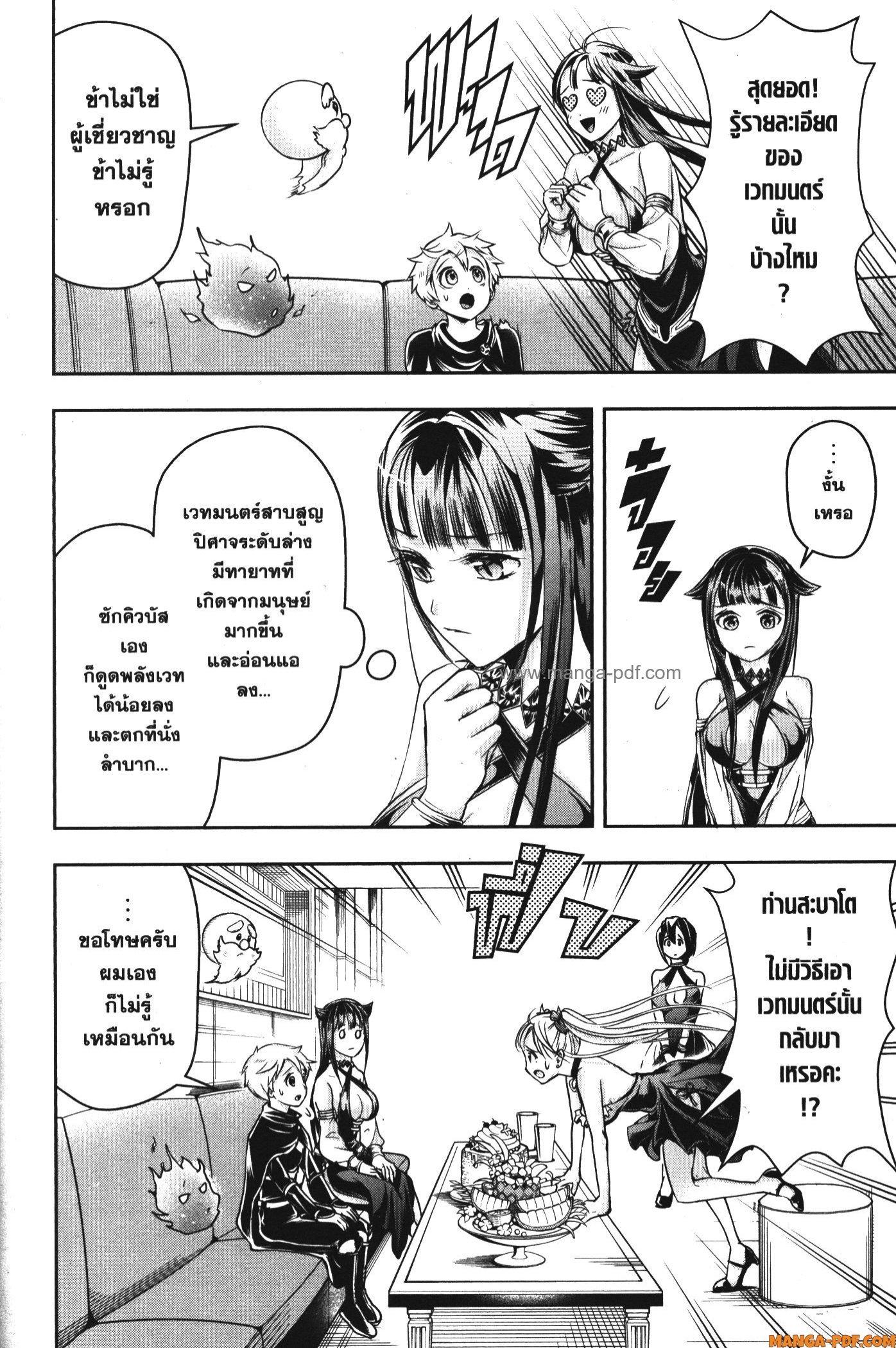 Manga-lc-com อ่านมังงะ อ่านการ์ตูน ออนไลน์ ฟรี Shitsugyou Kenja no Nariagari ตอนที่ 1 2 3 4 5 6 7 8 9 10 11 12 13 14 ฟรี ไม่มีโฆษณา Manga-lc - อ่าน มังงะ อ่าน การ์ตูน ออนไลน์ อ่านมังงะ ฟรี