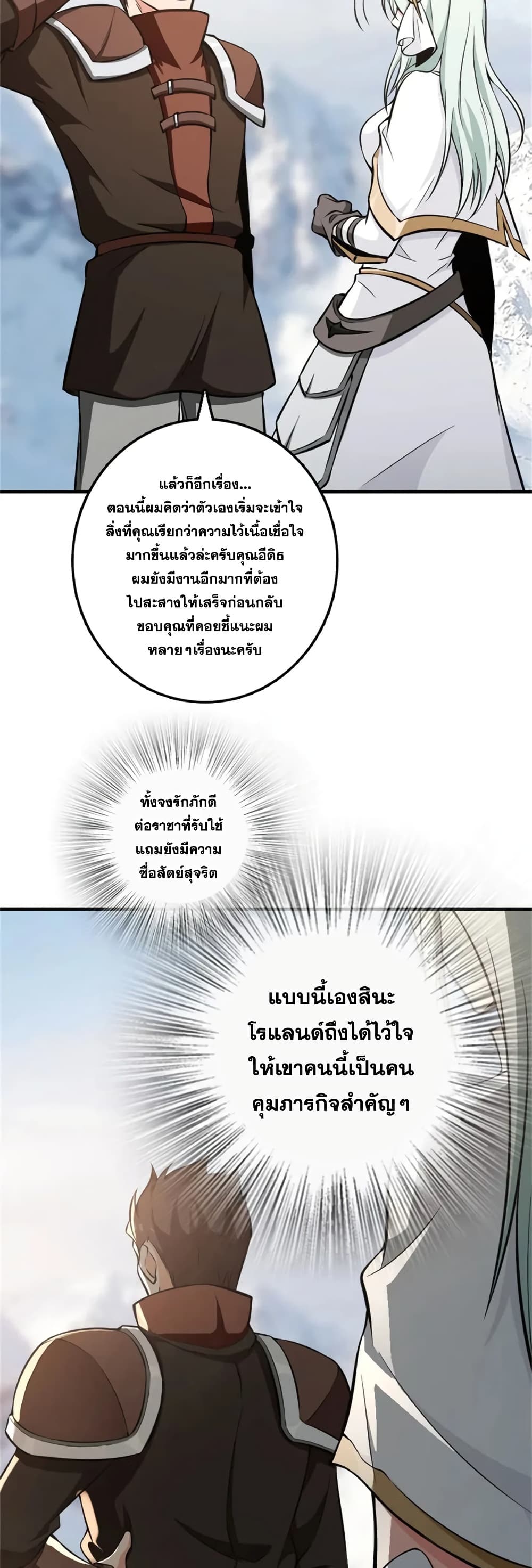 Manga-lc-com อ่านมังงะ อ่านการ์ตูน ออนไลน์ ฟรี Release That Witch ตอนที่ 1 2 3 4 5 6 7 8 9 10 11 12 13 14 ฟรี ไม่มีโฆษณา Manga-lc - อ่าน มังงะ อ่าน การ์ตูน ออนไลน์ อ่านมังงะ ฟรี