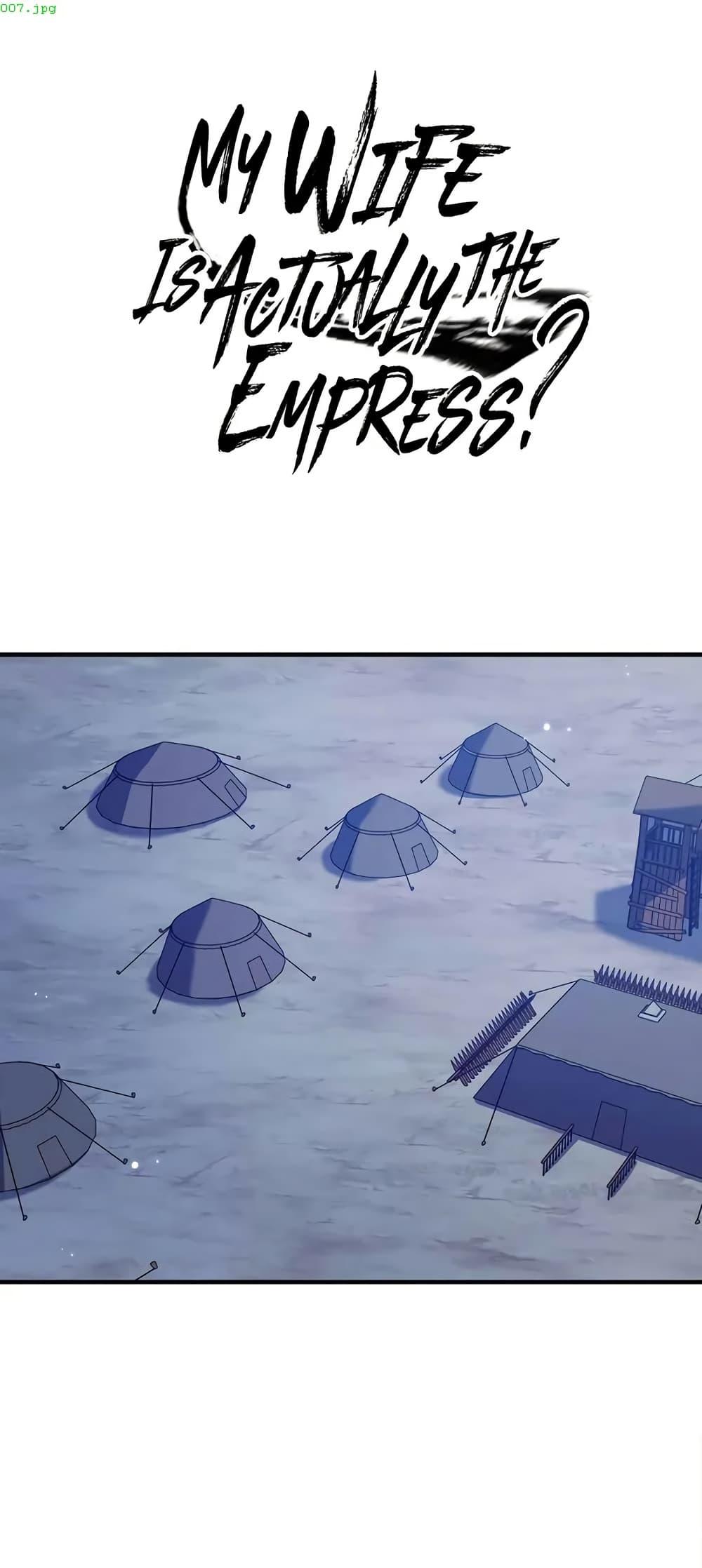 Manga-lc-com อ่านมังงะ อ่านการ์ตูน ออนไลน์ ฟรี My Wife is Actually the Future Tyrant Empress ตอนที่ 1 2 3 4 5 6 7 8 9 10 11 12 13 14 ฟรี ไม่มีโฆษณา Manga-lc - อ่าน มังงะ อ่าน การ์ตูน ออนไลน์ อ่านมังงะ ฟรี