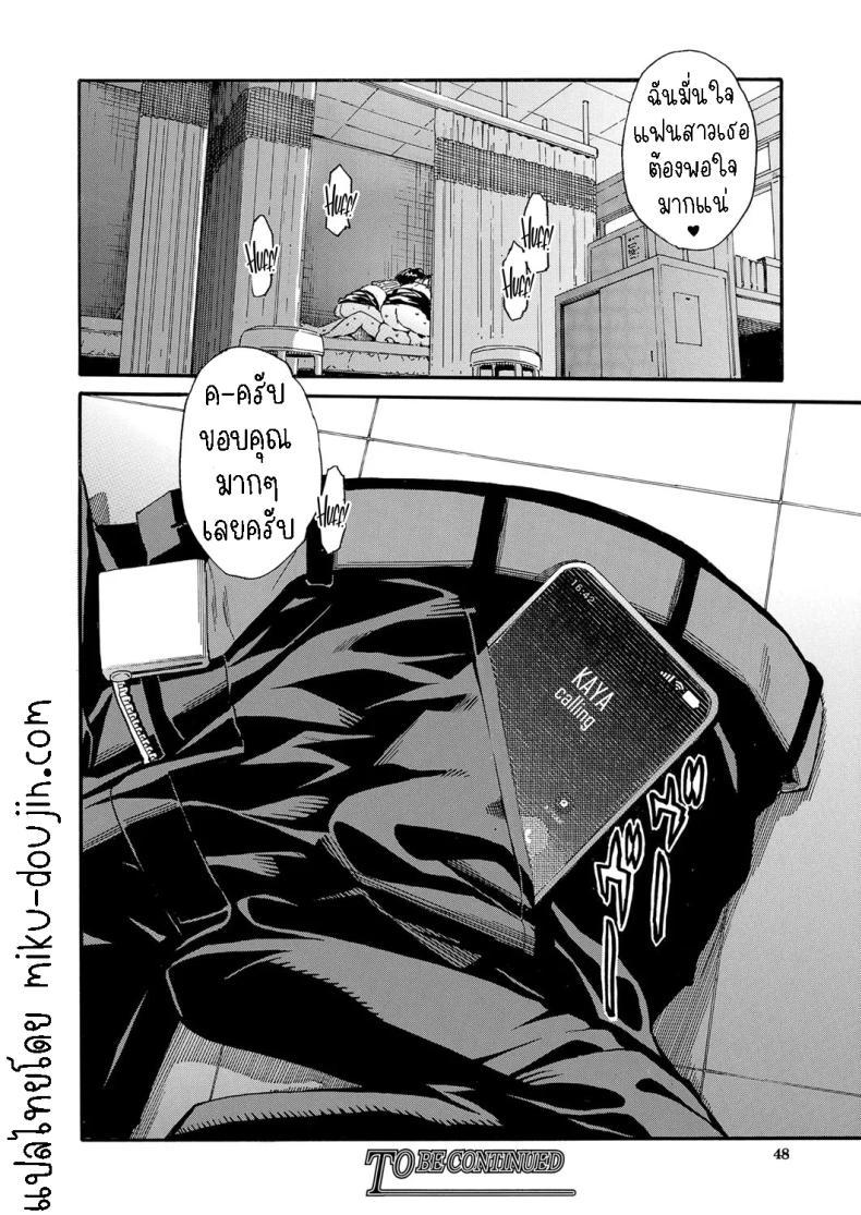 Doujin-Lc- อ่าน โดจิน มังฮวา เกาหลี ญี่ปุ่น จีน แปลไทย คุณครูผู้สอนสั่ง [Chiyou Yoyuchi] Seiyoku to Moteamashita Sensei no Sei to Jidou ตอนที่ 1 2 3 4 5 6 7 8 9 10 11 12 13 14 ฟรี ไม่มีโฆษณา อ่าน โดจิน Manhwa เกาหลี ญี่ปุ่น จีน เรามีครบ คัดมาให้เน้นๆ โดจิน 18+ รับประกันความฟินโดย  Doujin Lc