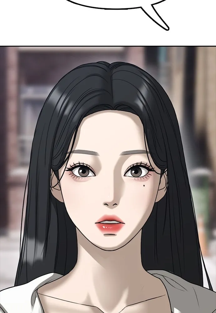 ผู้กล้าฝ่าวันสิ้นโลก ตอนที่ บทนำ รูปที่ 86